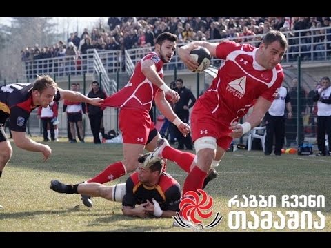 საქართველო 59:7 გერმანია დღის მიმოხილვა + ბონუს კადრები